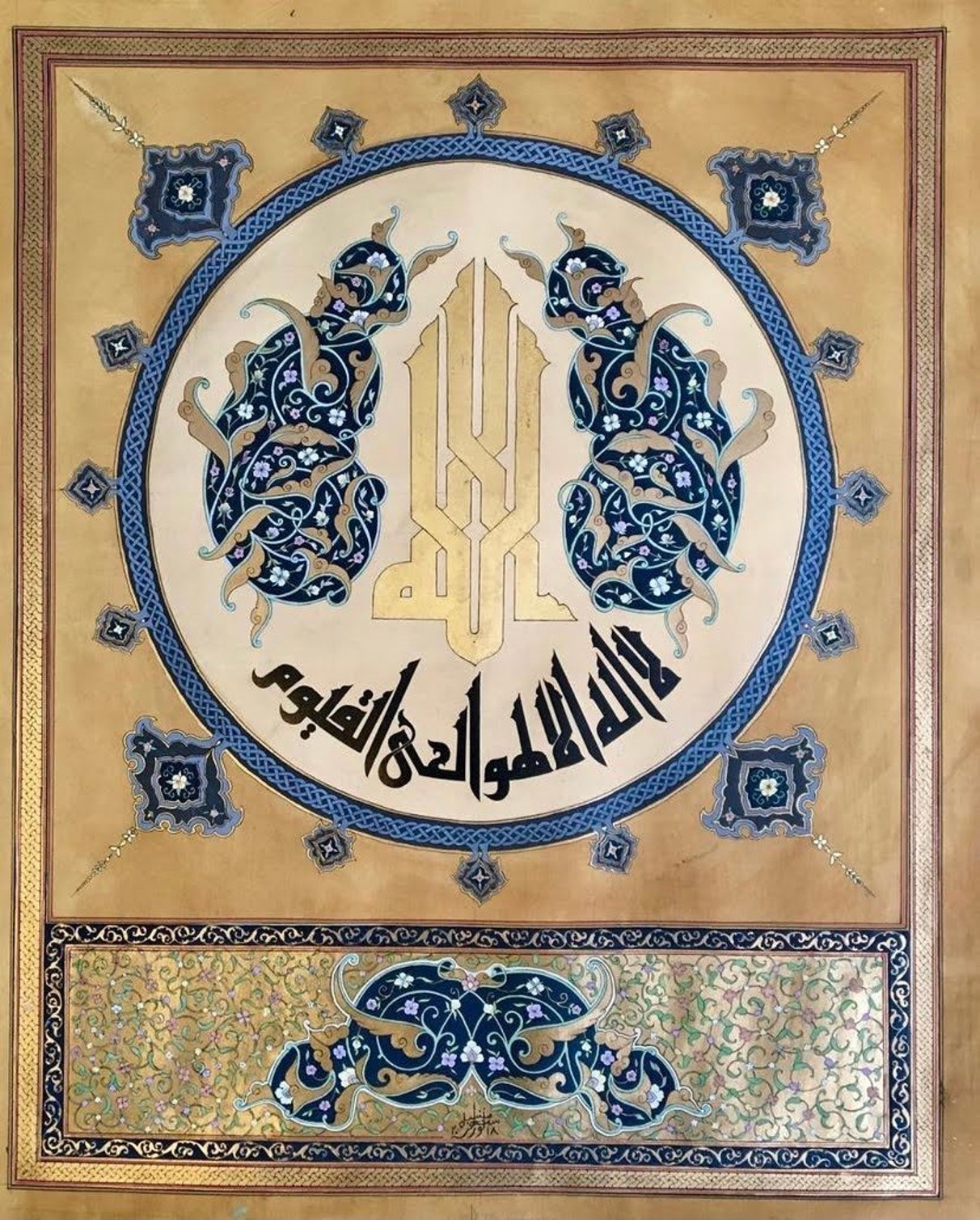Kufic